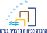 אילנית דוידוביץ
